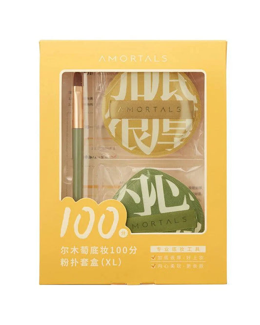 AMORTALS 100 Points Makeup Puff Set