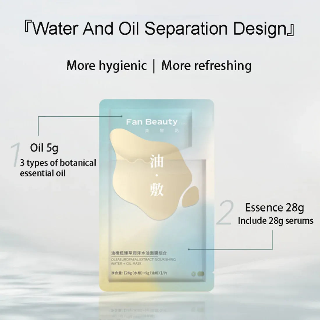 FAN BEAUTY Olive Oil Essence Moisturising Water + Oil Facial Mask 5pcs