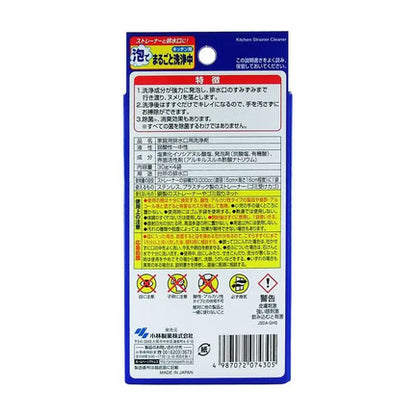 KOBAYASHI Foam Drain Cleaner 4pcs
