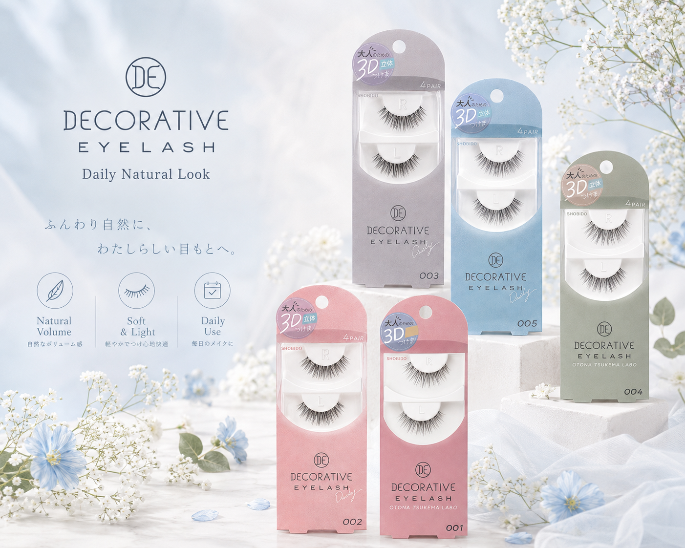 DE False Eyelashes