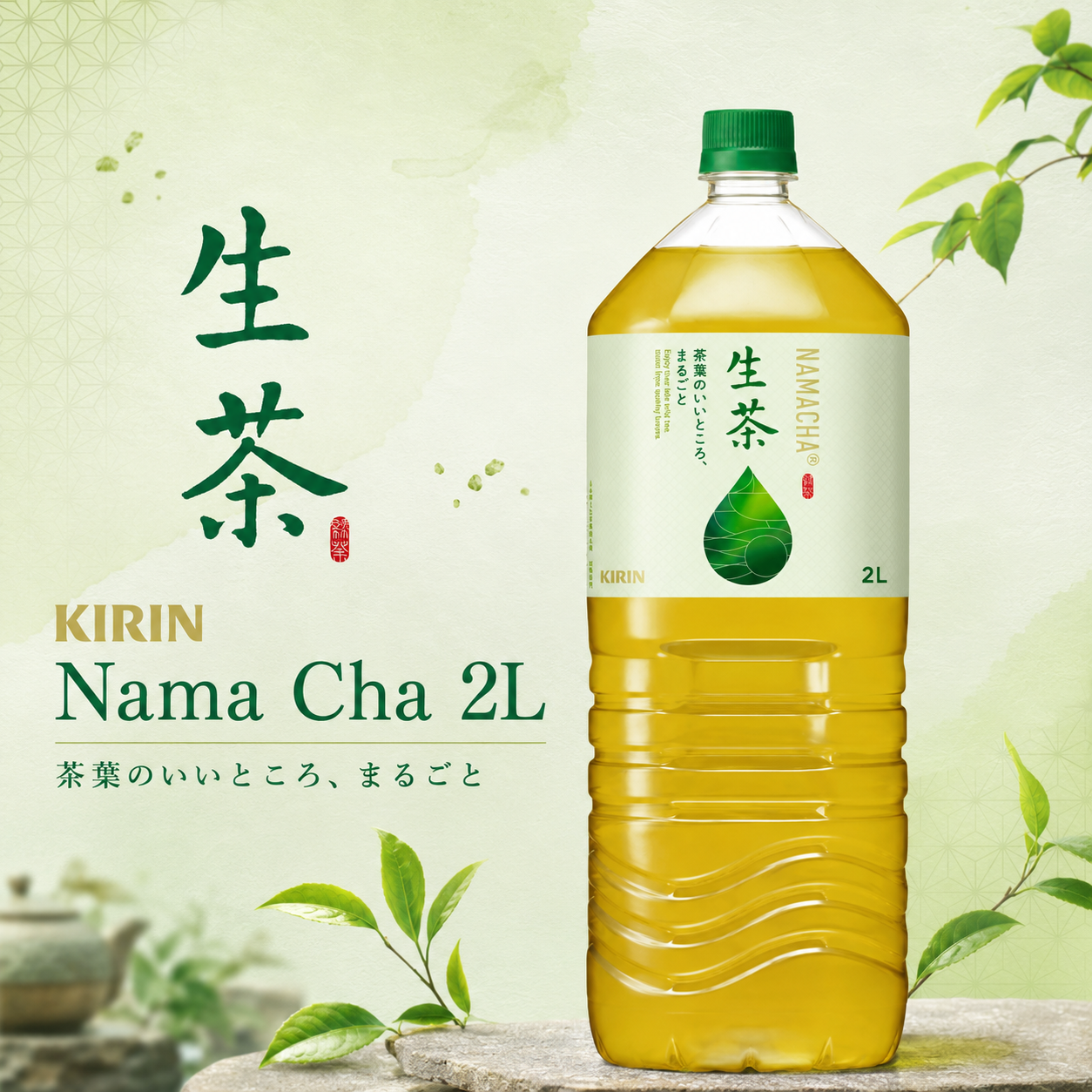 KIRIN Rich Namacha Green Tea 2L × 6 Bottles