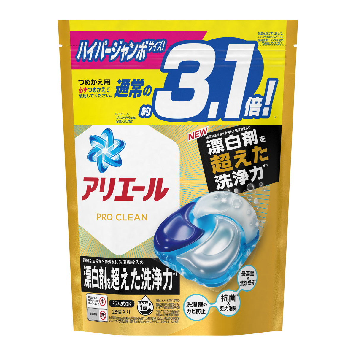 P&G Ariel Hyper Pro Clean 4D Laundry Detergent 4-in-1 Gel Capsules 28pcs (Gold)(P&G 4D洗衣凝珠补充装 金色 28个入