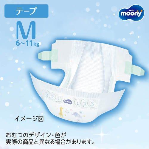 Moony Air Nappies Size M 56PK (6-11KG)