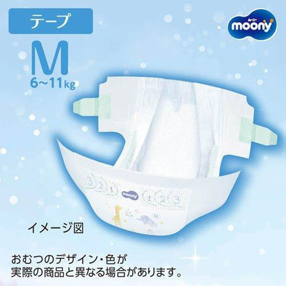 Moony Air Nappies Size M 56PK (6-11KG)