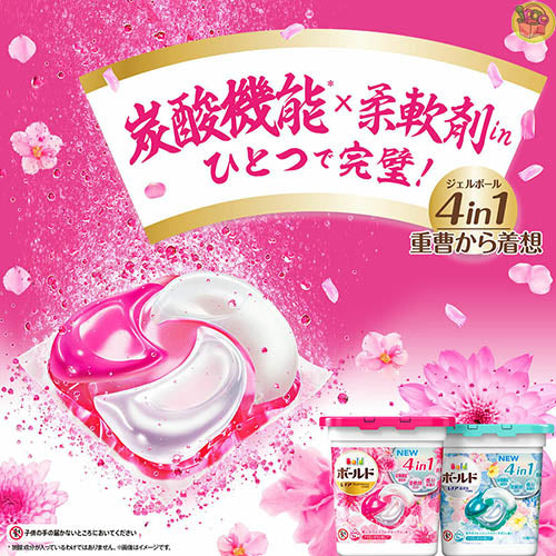 P&G Bold Hyper 4D Laundry Detergent 4-in-1 Gel Capsules Premium Blossom 23pcs (Pink)（P&G洗衣珠2.1倍替换装玫瑰花香 ）