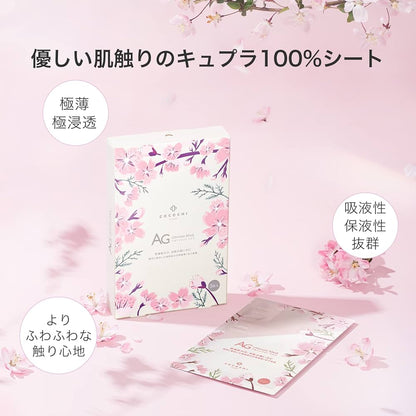 COCOCHI AG FACIAL MASK 5 UNITS SAKURA 5PCS