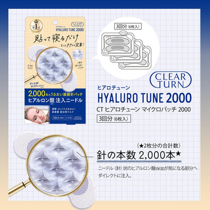 KOSE Clear Turn Hyaluro Tune Micro Patch 2000 3 Uses