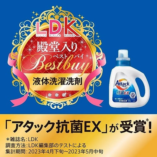 Kao Attack Antibacterial EX Laundry Detergent Refill 1000g(花王 抗菌EX洗衣液补充装 蓝色 1kg