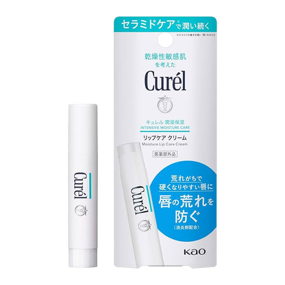 Curél Lip Care Cream 4.2g