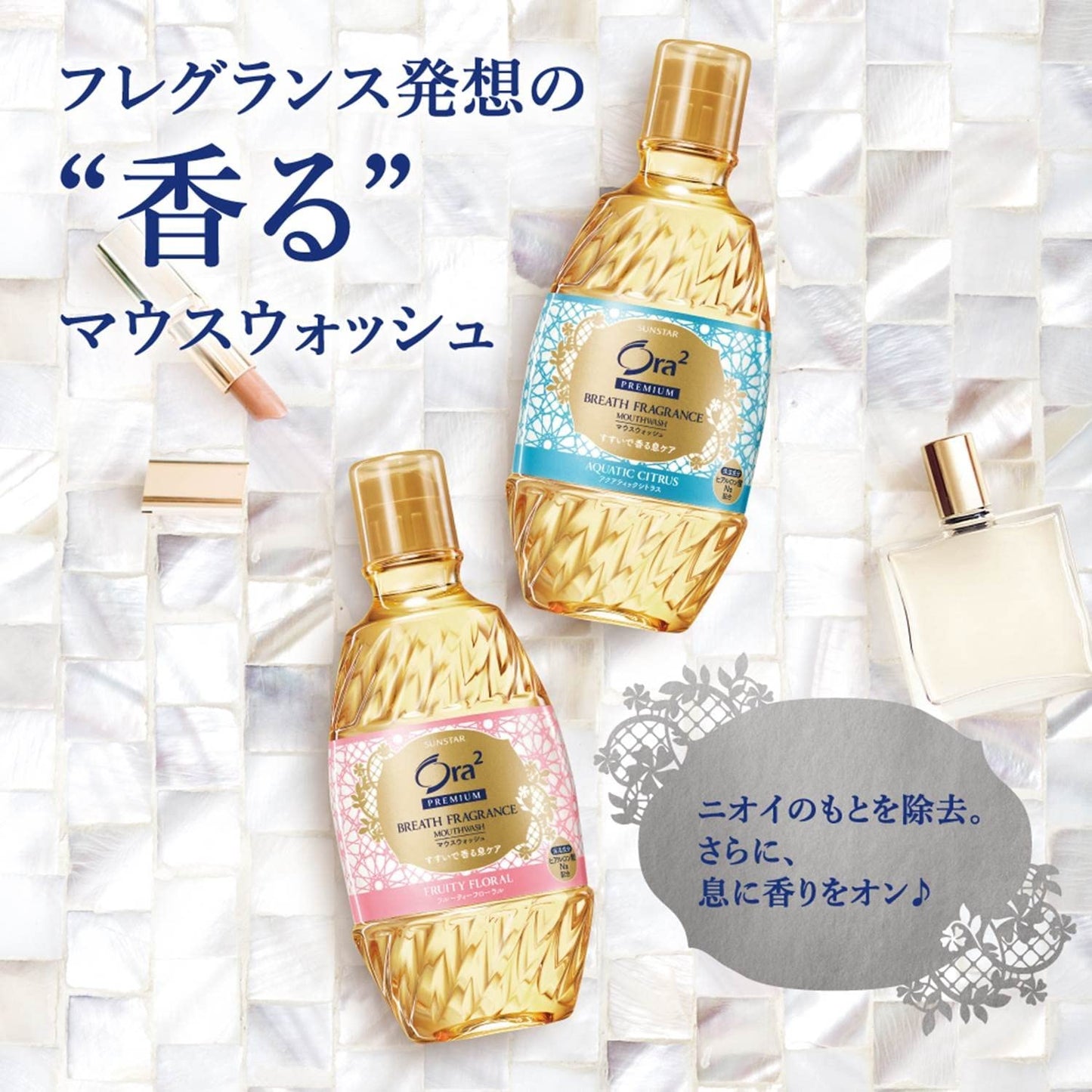 Sunstar Mouthwash 360ml