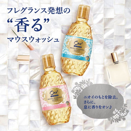 Sunstar Mouthwash 360ml