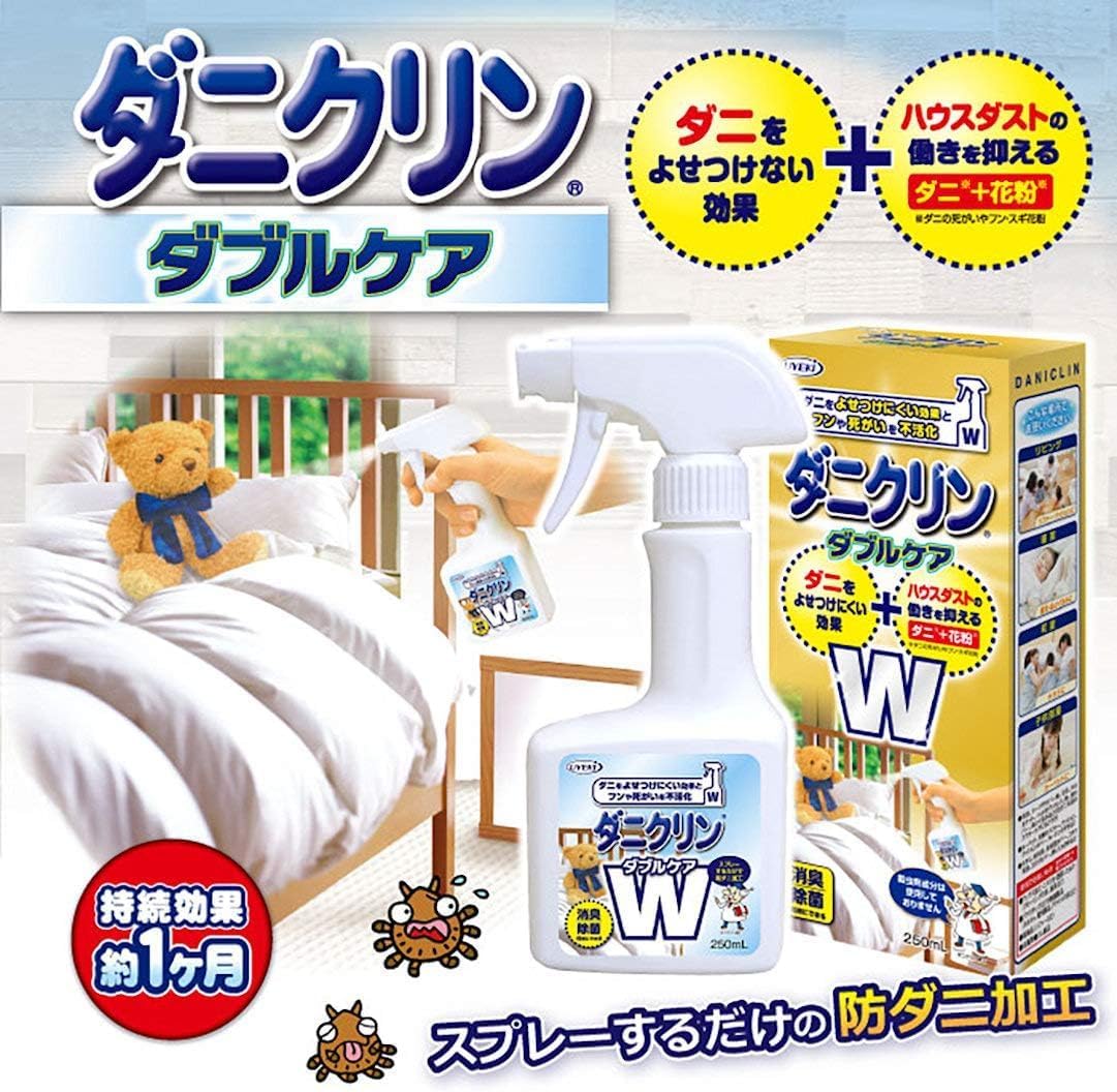 UYEKI Dust Mite Repellent Spray 250ml