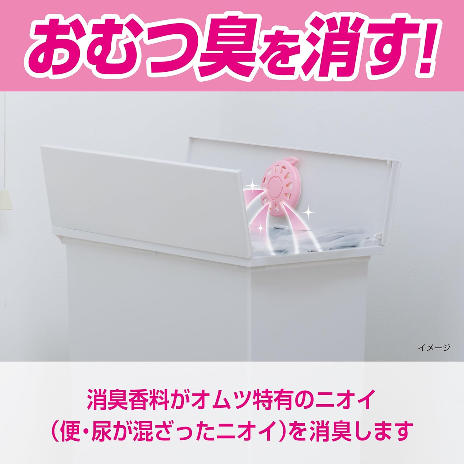 KOBAYASHI Sawaday Diaper Bin Deodorizer Clear Apple 2.7ml