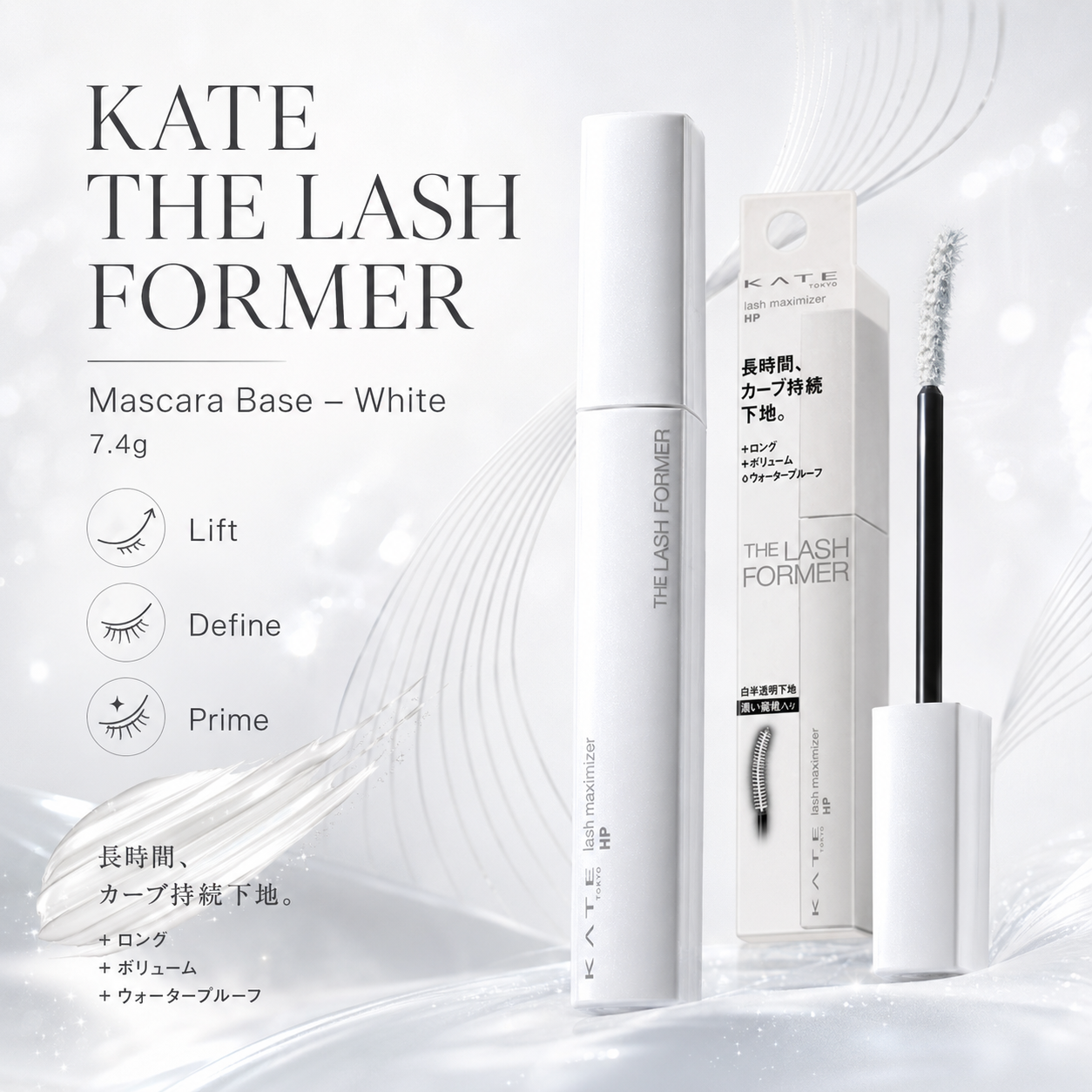 KATE Lash Maximizer Mascara Base White 7.4G