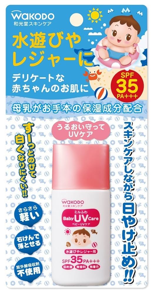 Wakodo “Milfuwa Baby UV Care” Waterproof Sunscreen – SPF 35 / PA+++ – 30 g