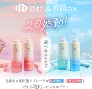 OFF&RELAX 2.0 Spa Shampoo & Treatment 460ml
