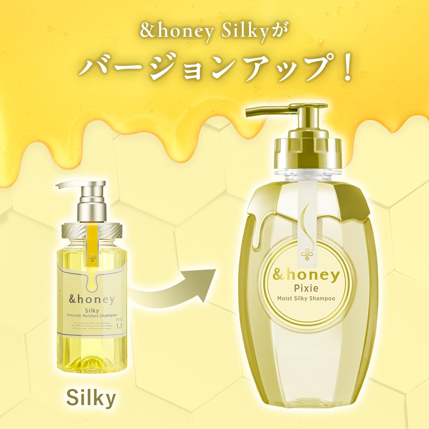 &HONEY Pixie Moist Silky Hair Oil 3.0 100ml