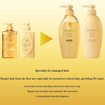 TSUBAKI Premium Repair Hair Care 450ml