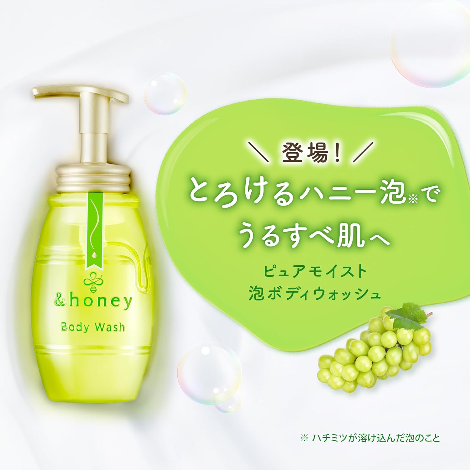 &HONEY Pure Moist Foam Body Wash 500ml