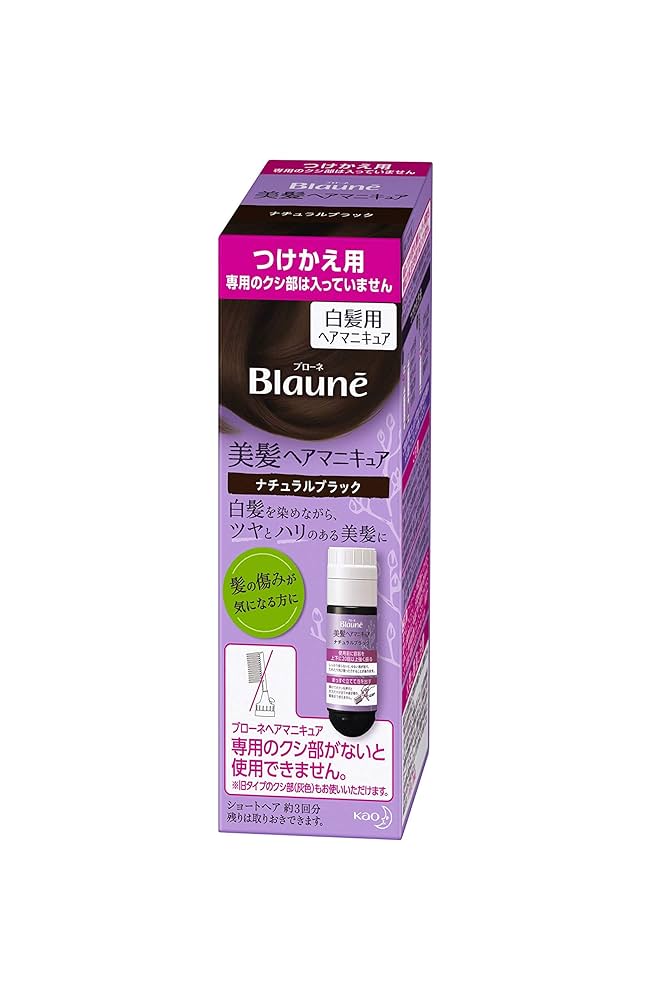 KAO Blaune White Hair Dye 72g