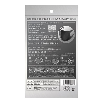 PITTA MASK Regular Gray 3pcs