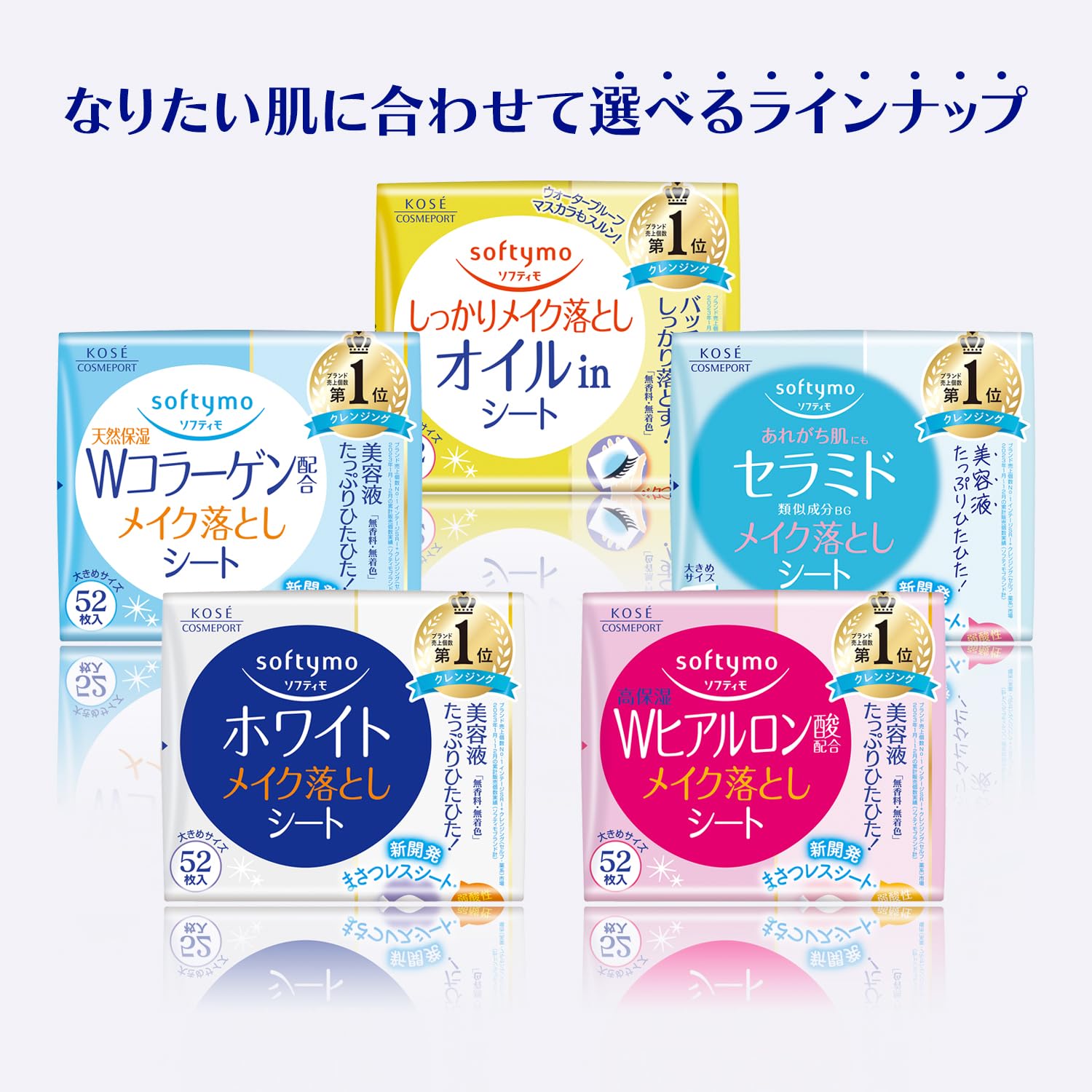 KOSE SOFTYMO Makeup Remover Wipes Refill 52 Sheets