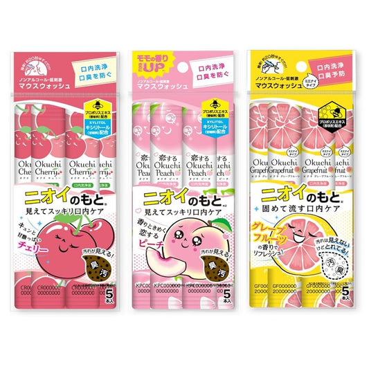 Ookuchi Japan Portable Mouthwash – Peach & Lemon Flavours (Travel Tubes)