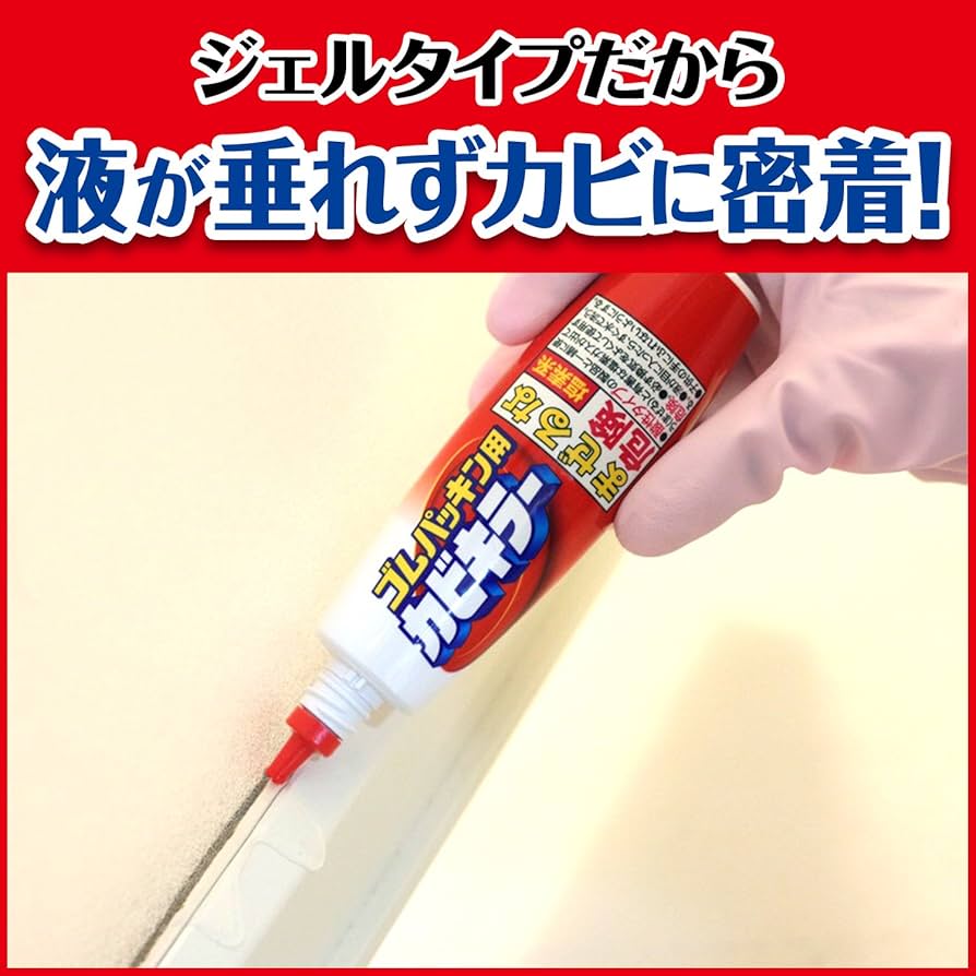 Kabikiller Rubber Seal Mold Remover Gel 100g
