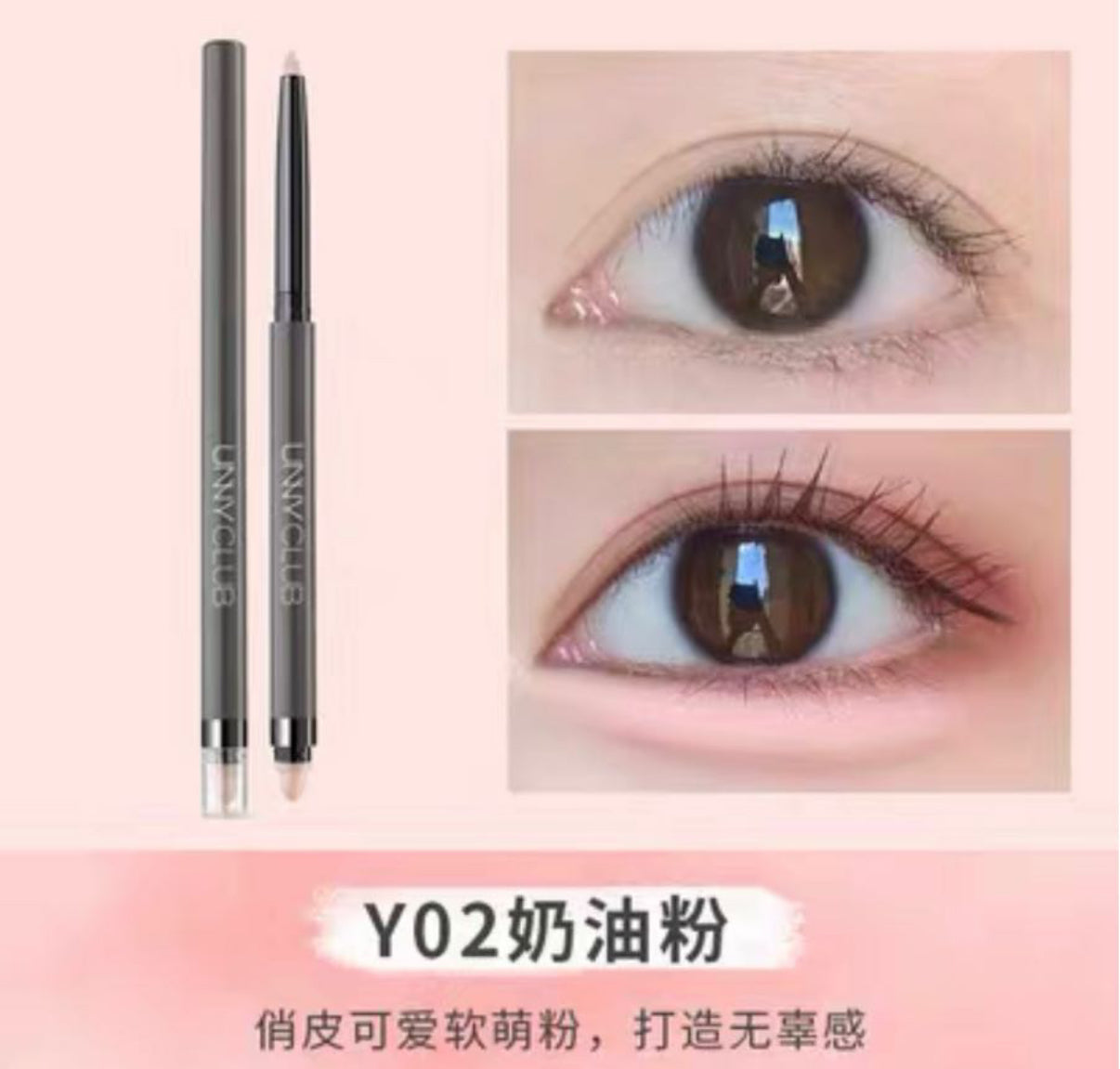 UNNY CLUB Self-Scented Eye Pencil Collection