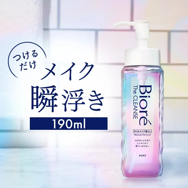 Biore The Cleanse Oil Makeup Remover 190ml