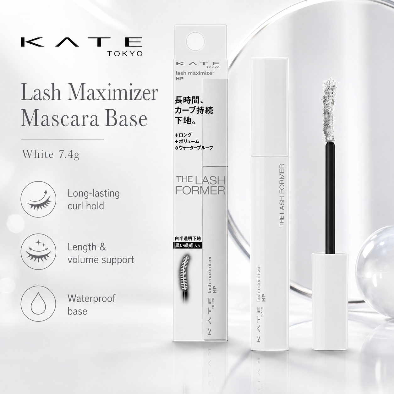 KATE Lash Maximizer Mascara Base White 7.4G
