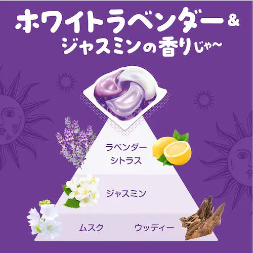 P&G Laundry Detergent Pods Lavender Scent 13pcs