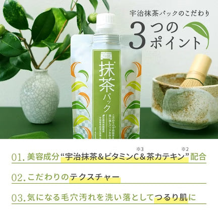 PDC WAFOOD MADE Uji Matcha Rinse-Off Mask 170g