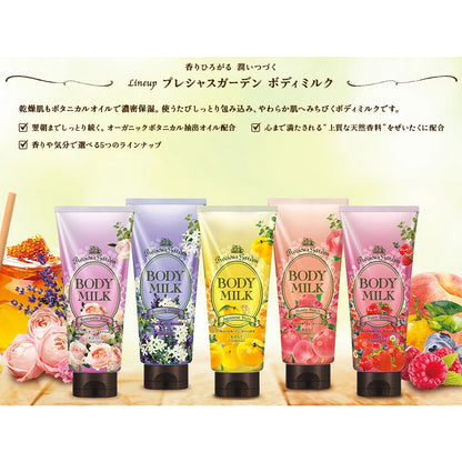 Kose Precious Garden Body Milk 200 G