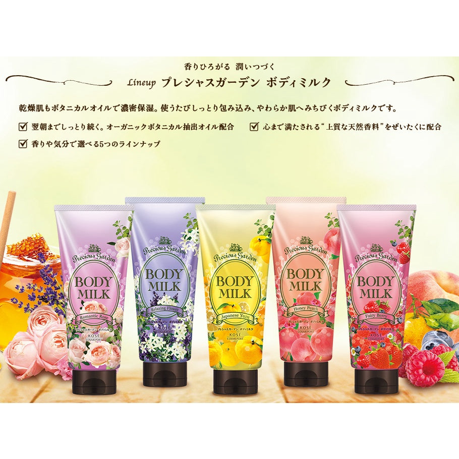 KOSE Precious Garden Body Milk Yuzu 200ml