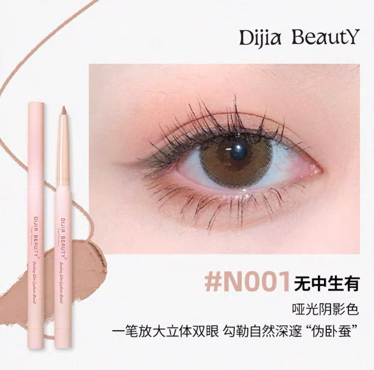 Dijia Aegyo-sal Penci