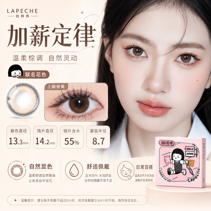 LAPECHE 1 Day Coloured Contact Lenses Salary Rule 10pcs