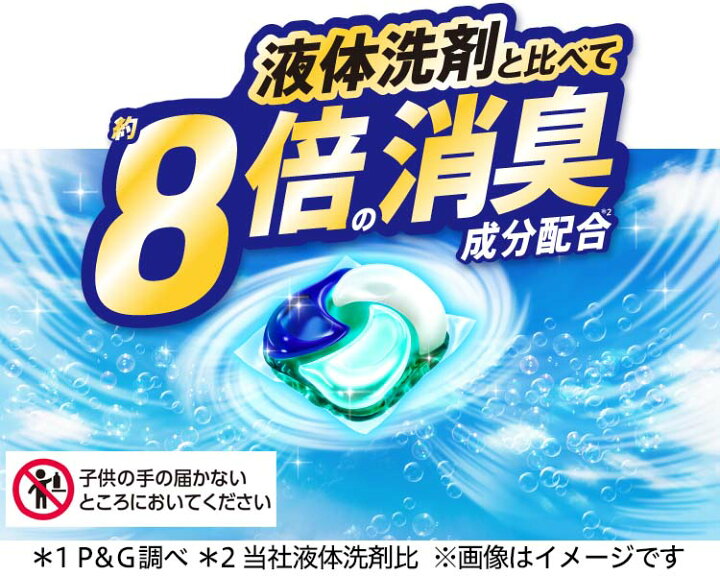 P&G Ariel Bio Science 4D Laundry Detergent 4-in-1 Gel Capsules 11pcs (Blue)（P&G 4D洗衣凝珠蓝色11枚入