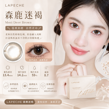 LAPECHE 1 Day Coloured Contact Lenses Mori Shika Brown 10pcs