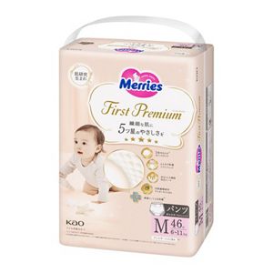 Merries First Premium Pants Size M 46PK (6-11KG)
