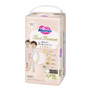 Merries First Premium Pants Size XL 32PK (12-22KG)