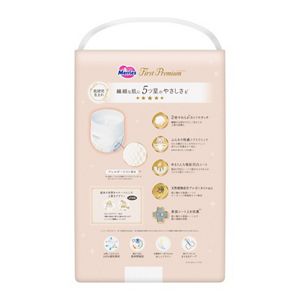 Merries First Premium Pants Size M 46PK (6-11KG)