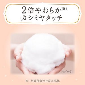 Merries First Premium Pants Size M 46PK (6-11KG)