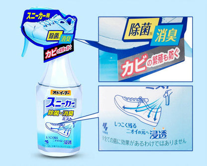 KOBAYASHI Odor-Eater Sneaker Deodorising Spray 250ml