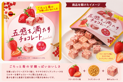 Bourbon Gokan wo Mitasu Chocolate Luxury Strawberry 38g