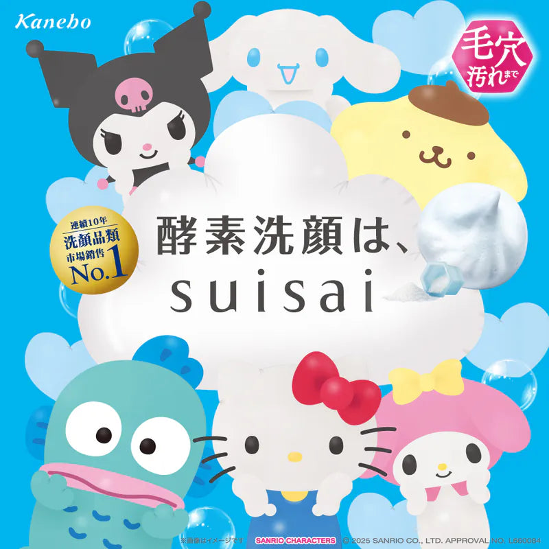 SUISAI BEAUTY CLEAR GOLD POWDER WASH 32pcs