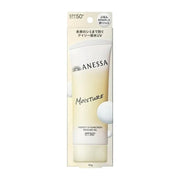ANESSA Perfect UV Sunscreen Skincare Gel NB SPF50+ PA++++ 90g