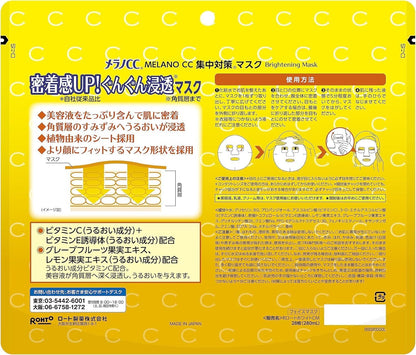ROHTO Melano CC Intensive Care Mask 28 Sheets