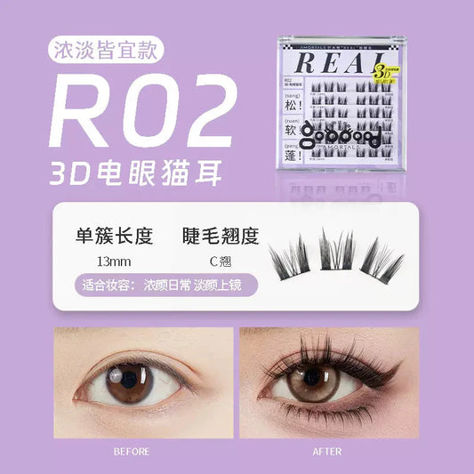 Amortals “Real” 3D False Eyelashes R02 Electric Cat Eye