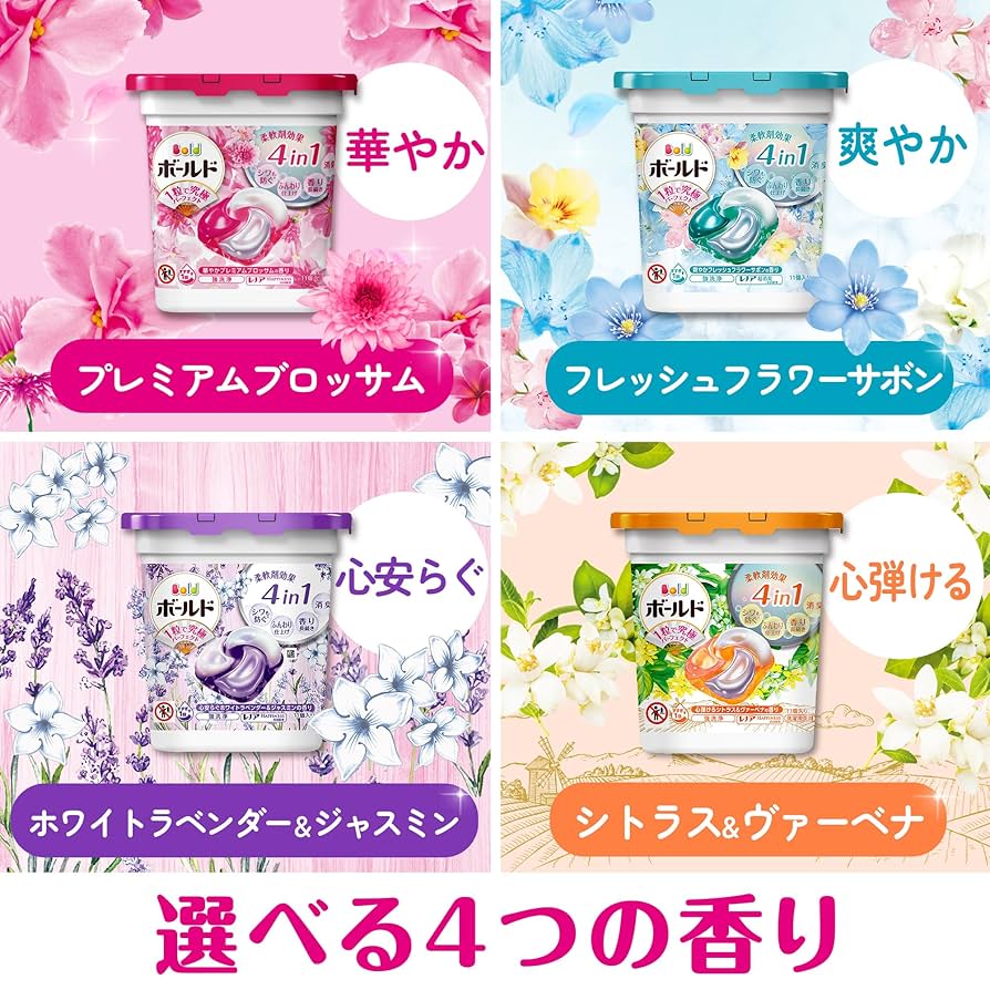 P&G Gel Ball 4D Laundry Capsules